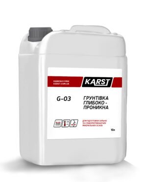Грунтівка Karst NG-03