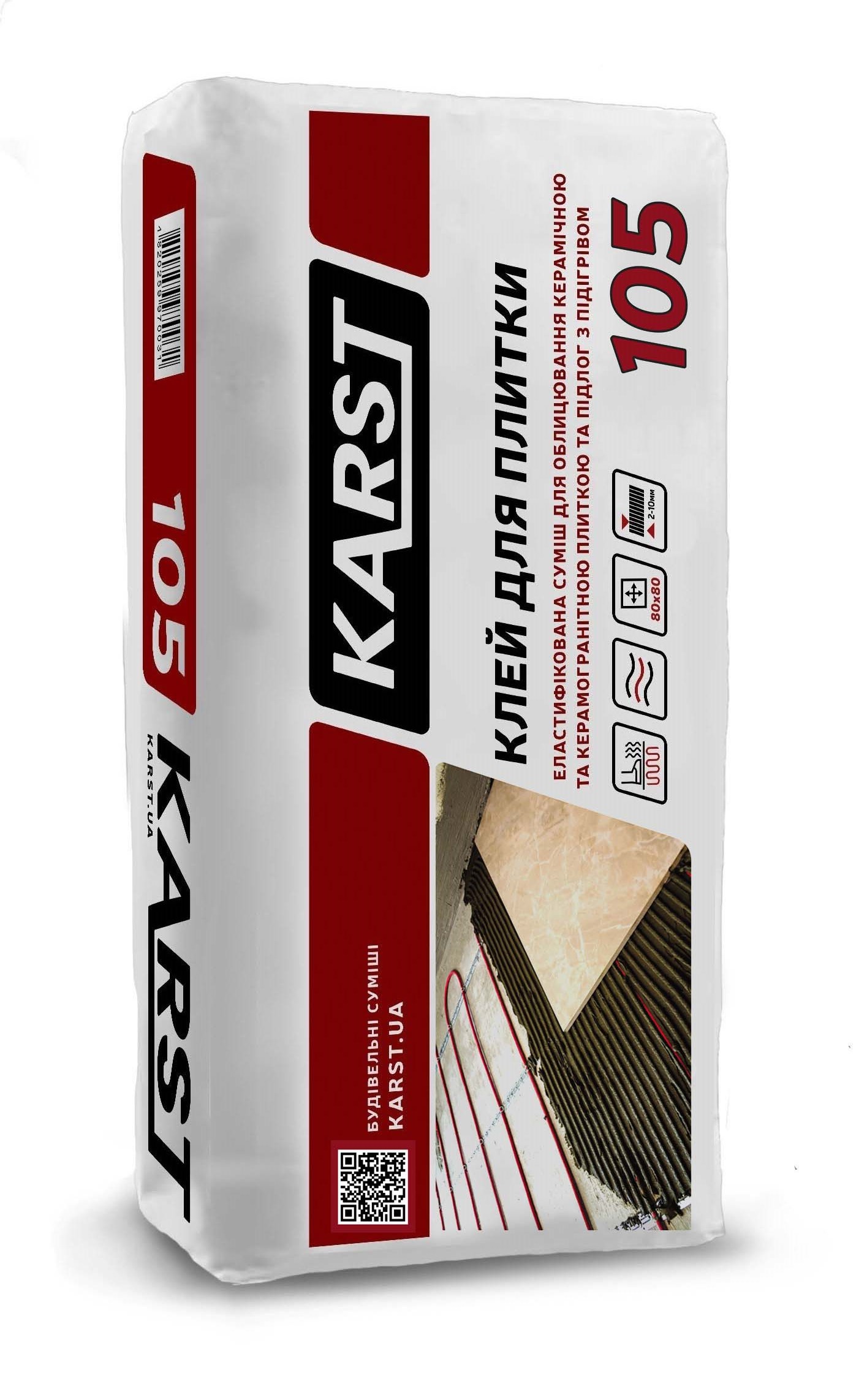 Клей для плитки Karst 105