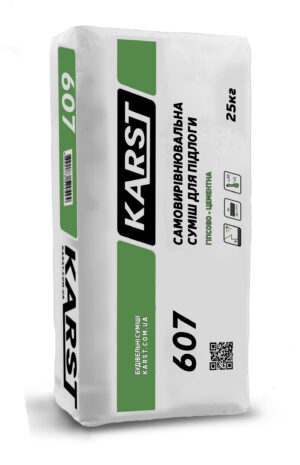 САМОВИРІВНЮВАЛЬНА ГІПСОВА СУМІШ ДЛЯ ПІДЛОГИ Karst 607