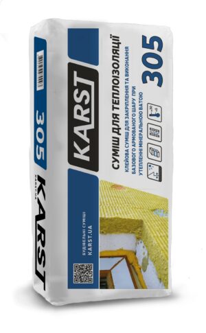 Суміш для теплоізоляції Karst 305