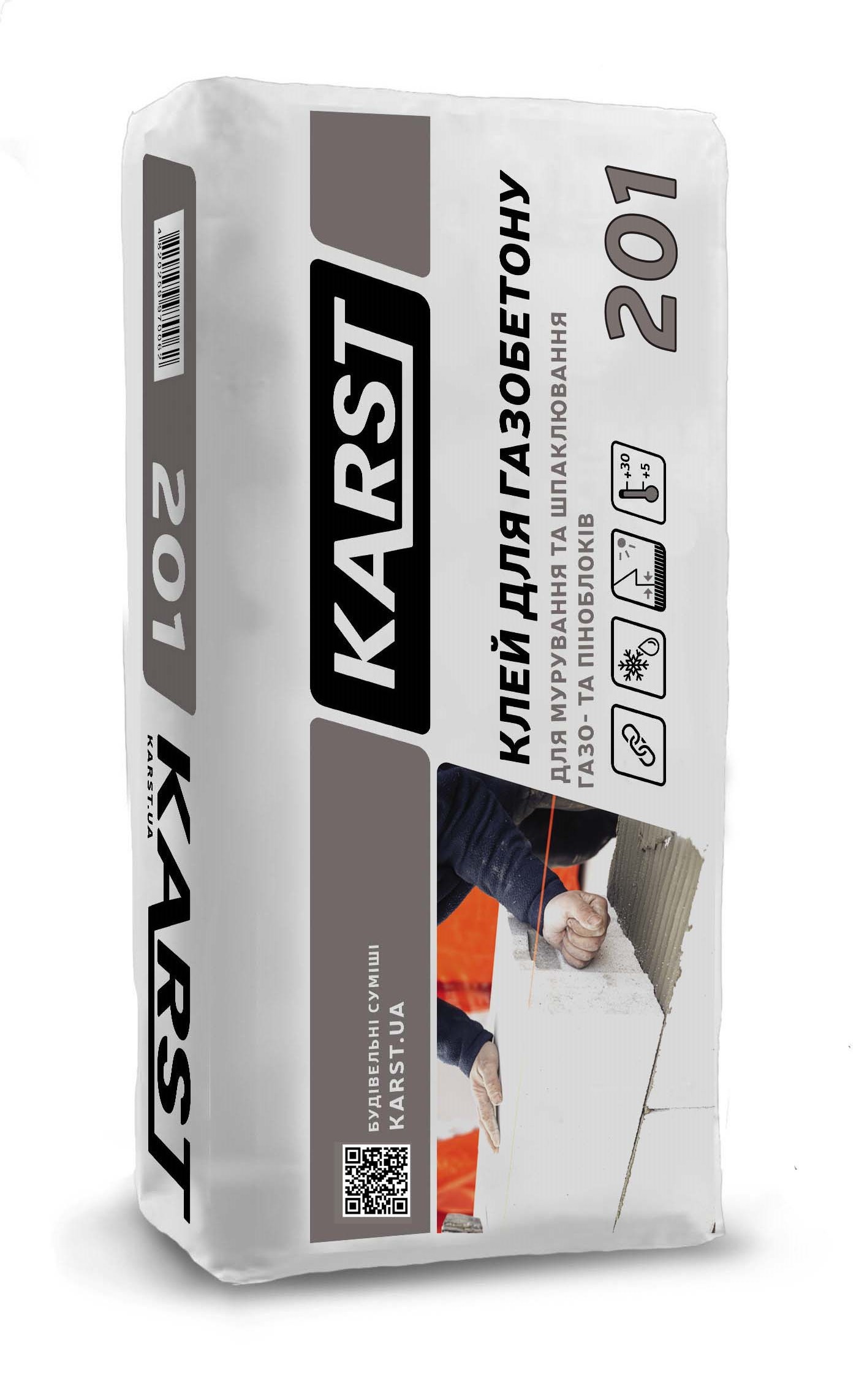 КЛЕЙ ДЛЯ ГАЗОБЕТОНУ Karst 201